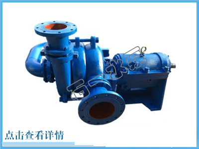 贵州SYS型压滤机给料泵-入料泵