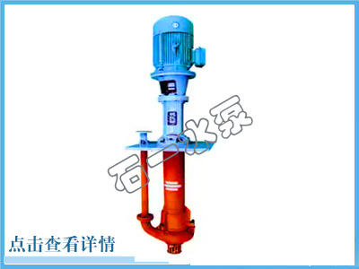 通州TL(R)型脱硫泵 浆液循环泵